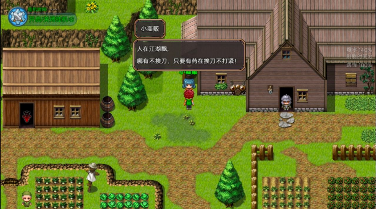 传奇镇游戏官方版  v5.3.4