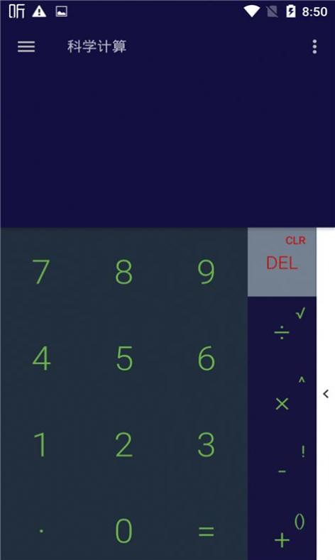讯准计算器.jpg 讯准计算器.jpg