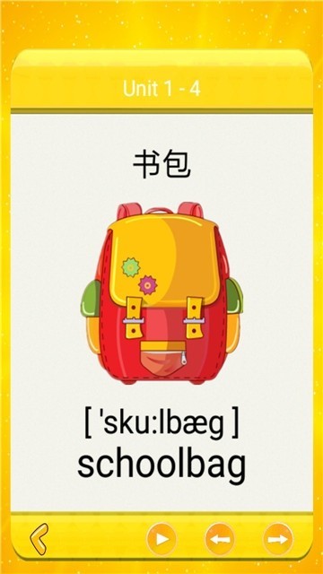 小学新起点单词 2019-10-10 16:21