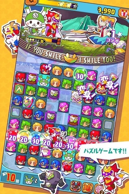 dena游击队 v1.13.0