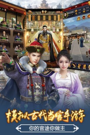 叫我大官人lol无限元宝最新版  v3.4.1