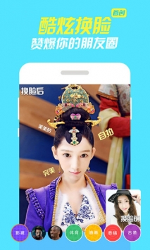 小咖相机 v3.0.5