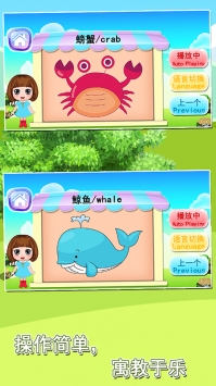 宝宝益智早教识字卡 v2.0.5