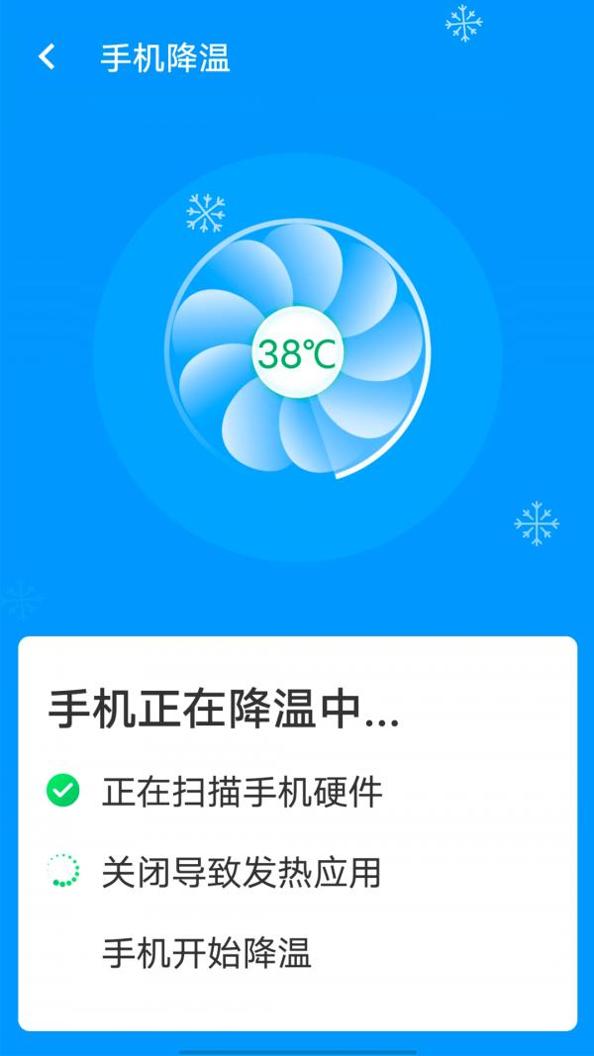 邻里wifi助手 v1.0.0