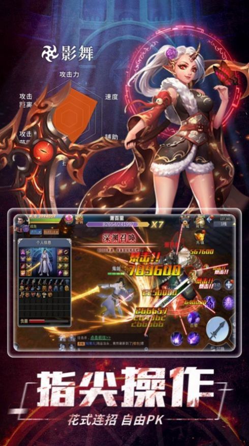 剑士契约手游官方安卓版  v3.5.3