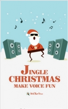 微信变声器 v3.0.5