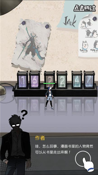 大魔王fight破解版 v3.0.4