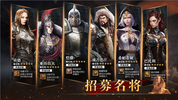 统治与文明公测版