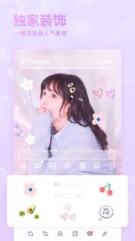 GirlsCamios版 v3.0.5