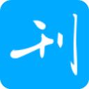 看刊宝app最新版