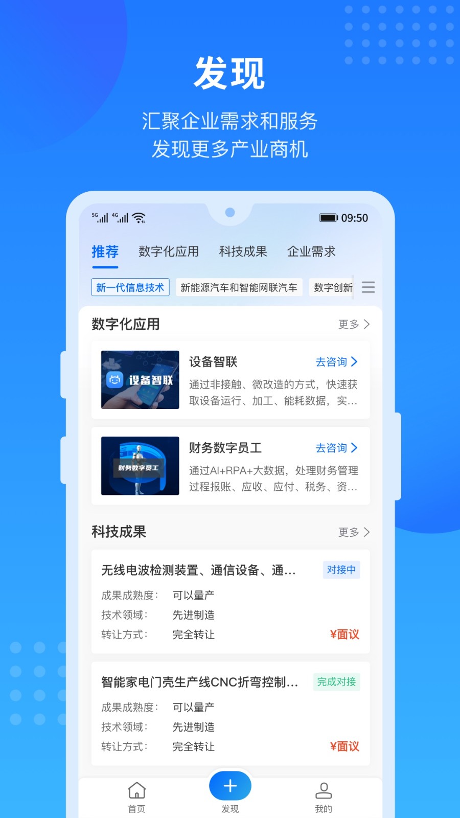 羚羊  v1.6.5