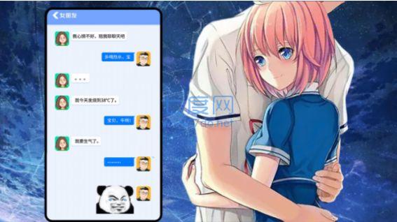 女友换装养成记 1.1