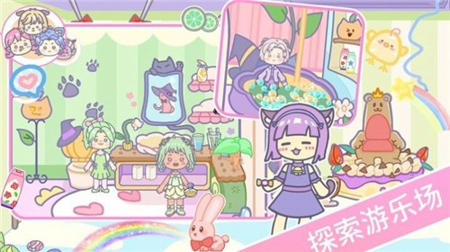 樱花世界乐园  v1.0