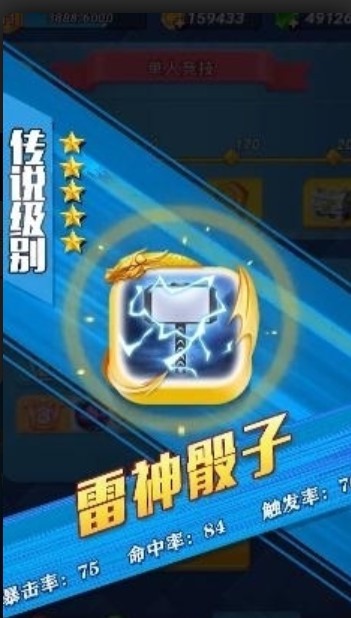 疯狂的骰子2023  v1.0.1