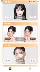 照片修复局  v1.0.1