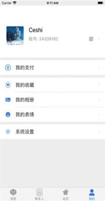唐人交友.jpg