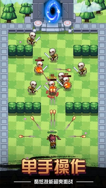 暴走箭神 2019-11-07 09:08