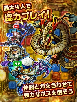 波可龙迷宫日服版 v3.2.5