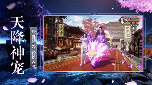 灵域诛天手游无限元宝