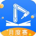 海渡职校APP客户端 