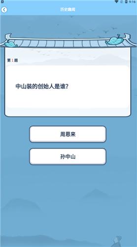 答题小能手  v1.0.7.0