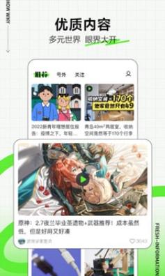 头条号外.jpg 头条号外.jpg