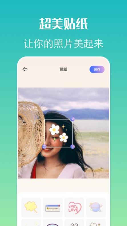 石大水印相机 v1.9.1