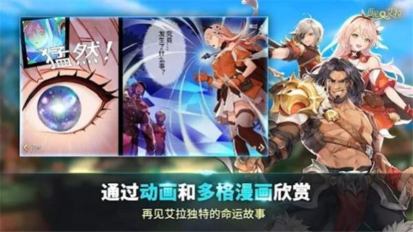 再见艾拉  v1.0.1