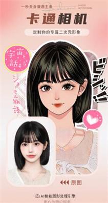 续伟照片修复师 v1.0.0