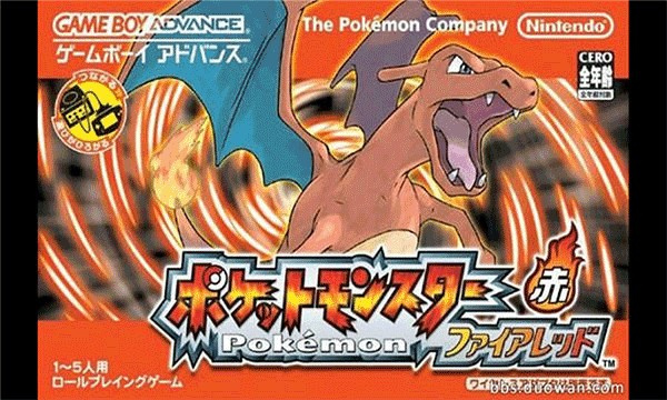 口袋妖怪火红叶绿  v1.6.2