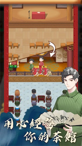 开张了相声茶馆 2022-09-30 10:38