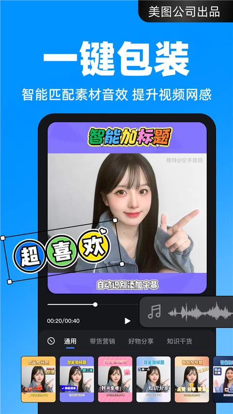 开拍app最新版 v2.0.00
