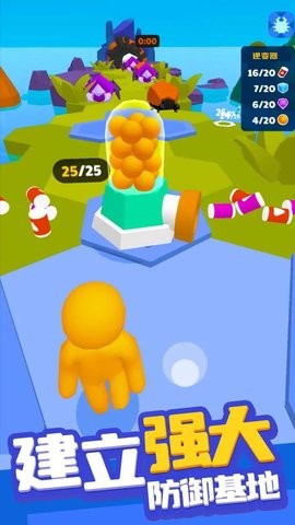 异星求生中文版  v8.0