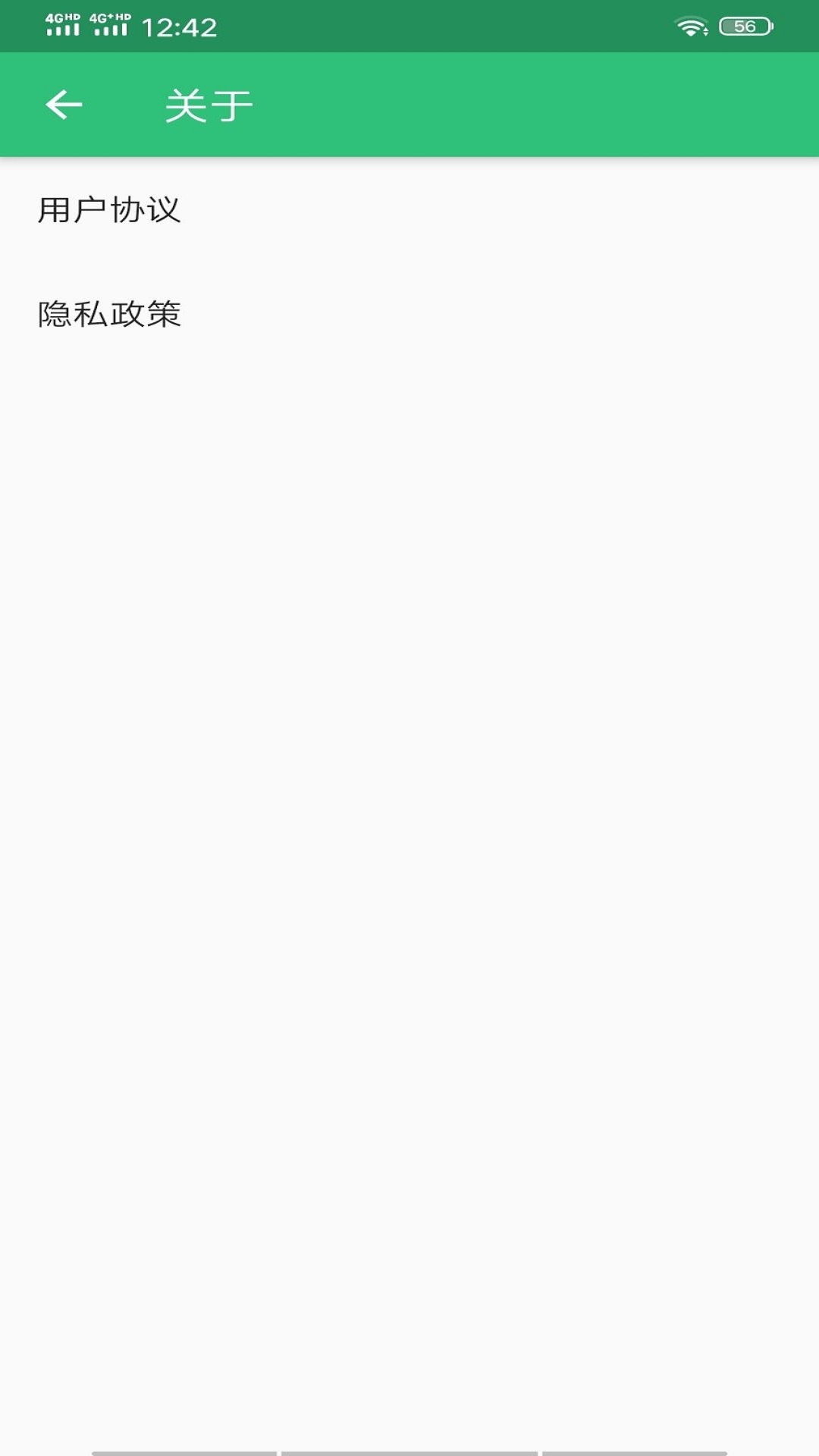 临床执业助理医师 v2.0.5