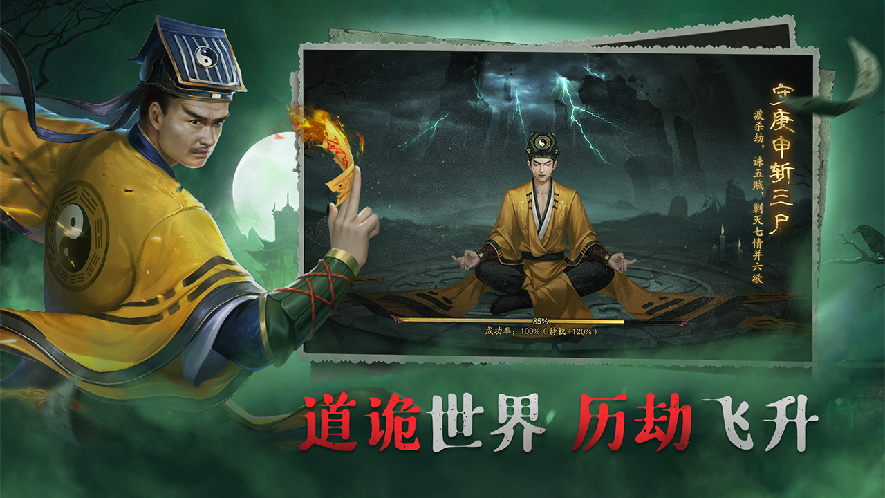 画狐 v1.2.6