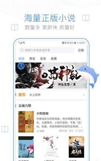 西风阁 v0.9