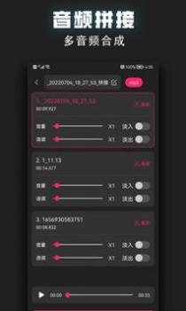 视频趣剪辑 v3.0.5