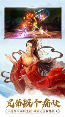 美人江湖游戏 v1.3.6