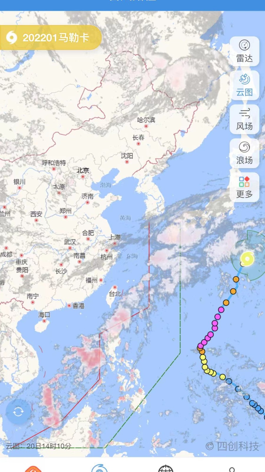 实时台风路径  v3.0.7