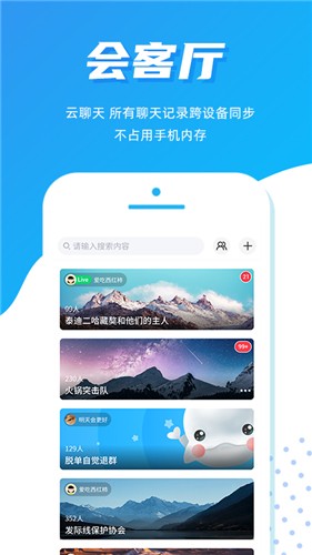 蜂核截图2