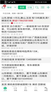 顺达卡友  v1.1.44