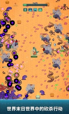 地球净化工程  v1.12