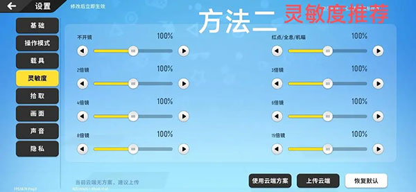 香肠派对国际服2023最新版本