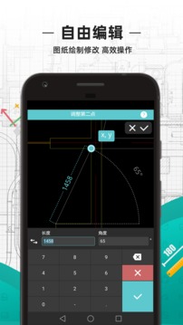 cad看图王免费版  v5.7.2