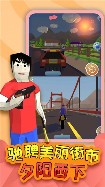 奥德彪传奇  v1.0.0