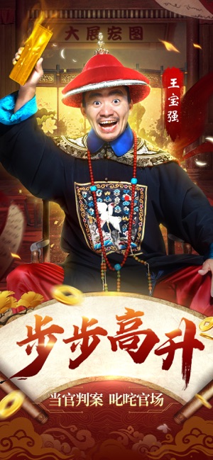 我在盛世当王爷