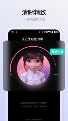 朵拉之眼  v1.2.0