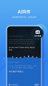 咪咕灵犀ios版 v3.2.5