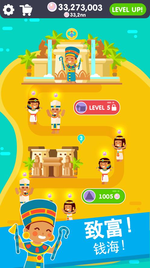 克鲁马努人的一天  V 1.0.0