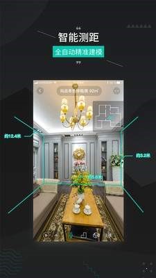 四维看看Pro  v1.6.0